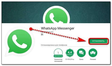 Регистрация в WhatsApp: пошаговая инструкция для новичков