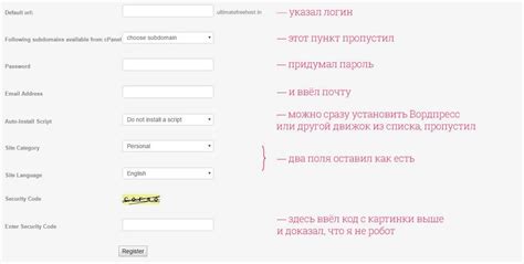 Регистрация домена и выбор хостинга