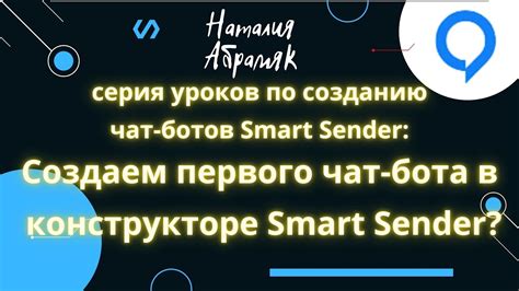 Регистрация и авторизация бота: первые шаги к настройке функционала