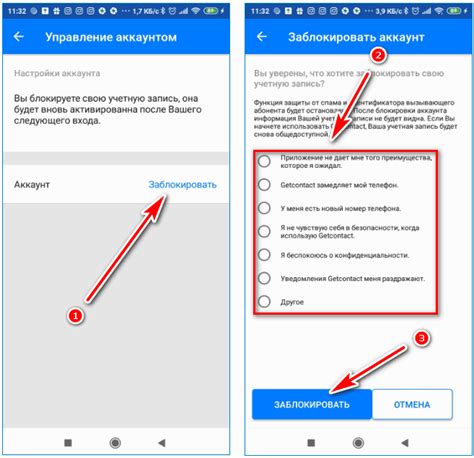 Регистрация и авторизация в системе GetContact для использования в качестве приложения для общения