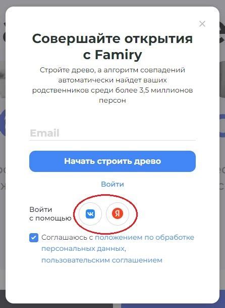 Регистрация и авторизация на сервисе Карты Яндекса: шаг за шагом