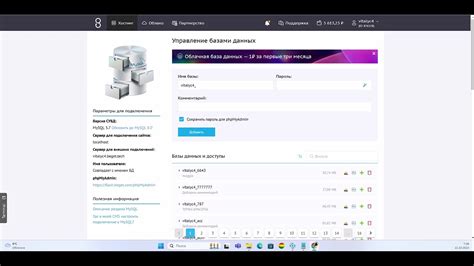 Регистрация и активация плагинов
