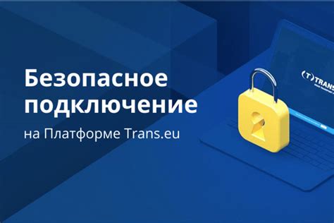 Регистрация и аутентификация на платформе Юла
