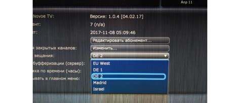 Регистрация и введение учетных данных для получения доступа к IPTV-сервису