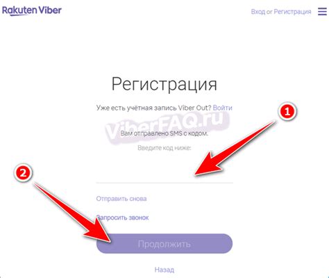 Регистрация и вход в аккаунт Viber на телевизоре Haier