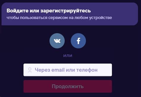Регистрация и вход в личный кабинет ivi на телевизоре Samsung