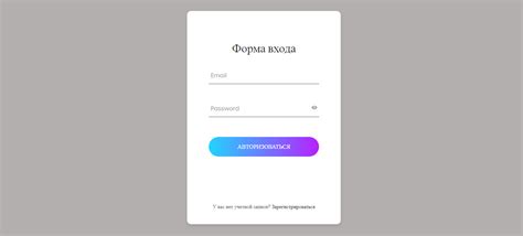 Регистрация и вход на GitHub