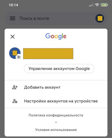 Регистрация и доступ к аккаунту Маруси