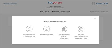Регистрация и доступ к личному профилю в Финансовом Учреждении ВТБ