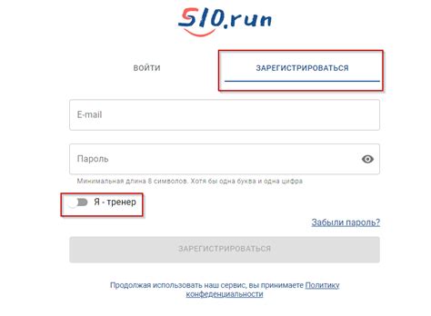 Регистрация и настройка аккаунта в выбранной платформе
