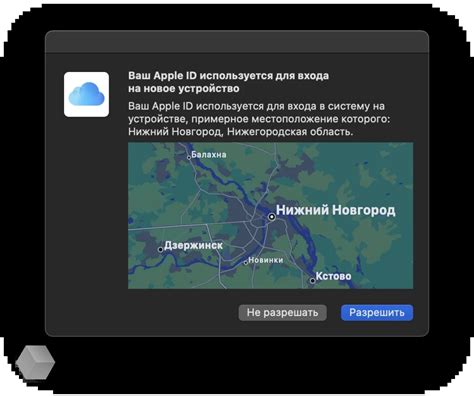 Регистрация и настройка мобильного приложения Тинькофф на смартфоне iPhone