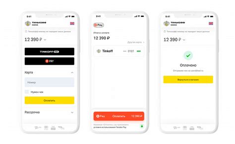 Регистрация и начало использования Яндекс Pay: просто и без сложностей