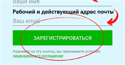 Регистрация и оплата подписки