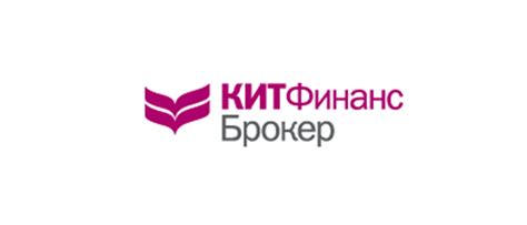 Регистрация и открытие счета в компании Кит Финанс: первый шаг к успешному инвестированию