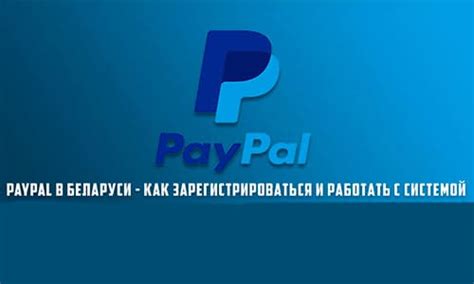 Регистрация и привязка карты к профилю