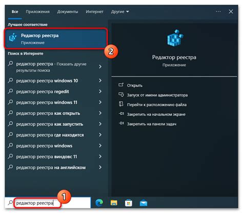 Регистрация и совмещение учетных записей