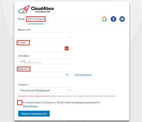 Регистрация и создание аккаунта в видеочате: шаг за шагом инструкция