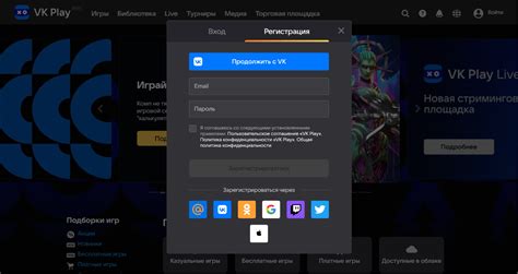 Регистрация и создание профиля на платформе для профессионалов