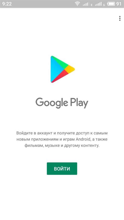 Регистрация и создание учетной записи в Пейпал на iOS: пошаговая инструкция