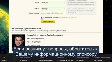 Регистрация личного кабинета и активация приставки