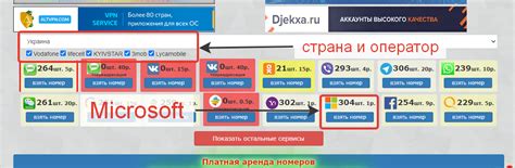 Регистрация на Фитпро: создание учетной записи