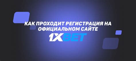 Регистрация на официальном сайте SkyTeam: первый шаг в присоединении к программе привилегий