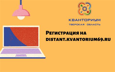 Регистрация на платформе ВК