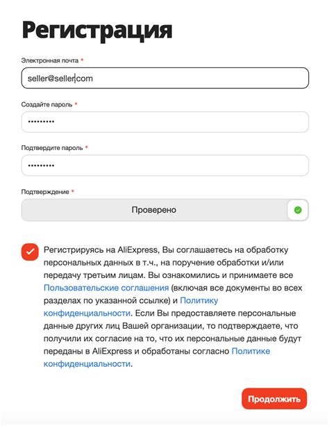 Регистрация на платформе и получение адреса