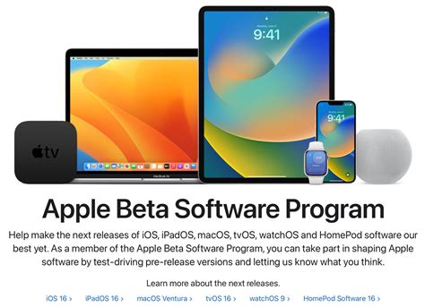Регистрация на платформе Apple Beta Software Program