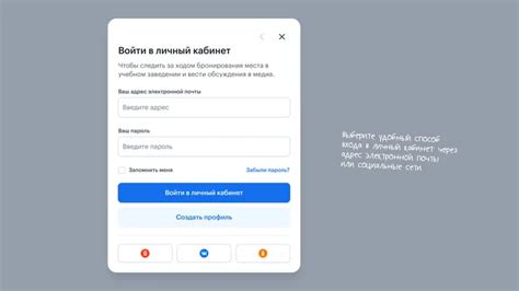 Регистрация на платформе Blogger: первый шаг к созданию вашего персонального веб-пространства
