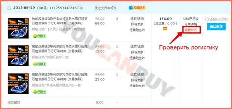 Регистрация на торговой площадке Taobao: основные этапы и необходимые шаги