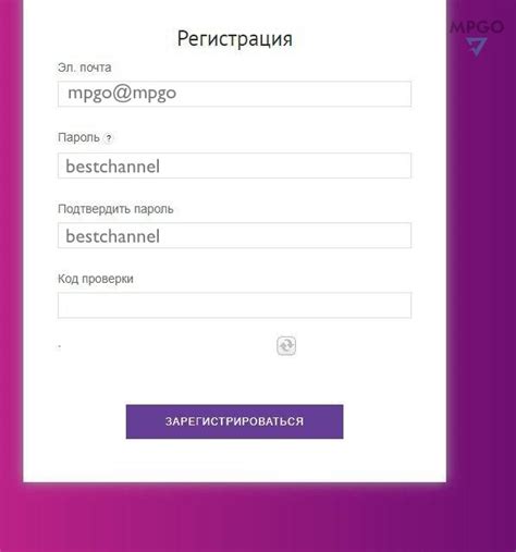 Регистрация на Wildberries: первый шаг к началу работы