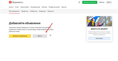 Регистрация новой учетной записи на Яндекс Диск: необходимые шаги