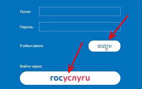 Регистрация пользователя или вход в личный кабинет