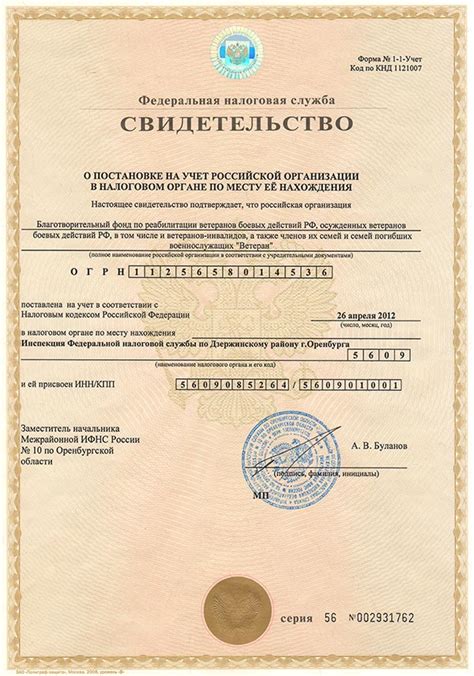 Регистрация транспортного средства в государственном органе по учету