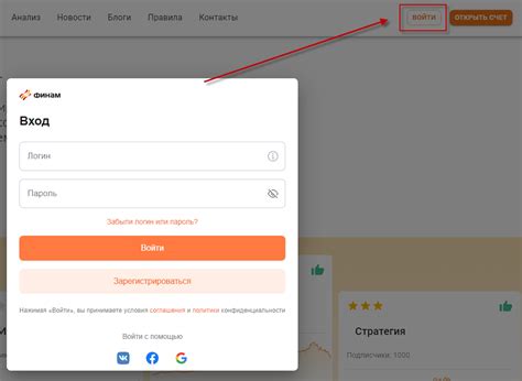 Регистрация учетной записи на официальном сайте провайдера Телевидение от Триколор