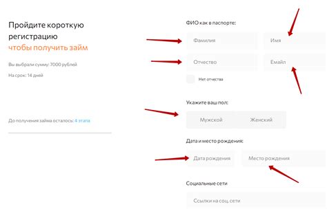 Регистрация учетной записи на сервисе Viabtc: начало работы