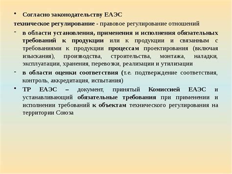 Регулирование возможности удаления отзывов согласно законодательству