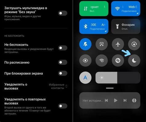 Регулирование принятия звонков в критических ситуациях в Не беспокоить
