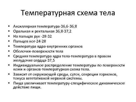 Регулирование температуры: поддержание оптимального режима для исключения липкости теста