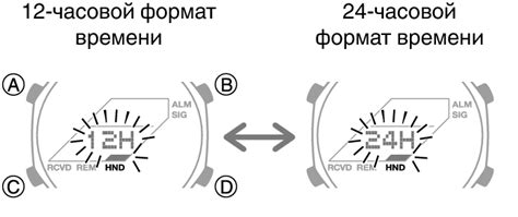 Регулировка географического времени