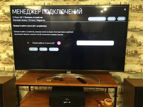 Регулировка звука и смена композиций без проводов