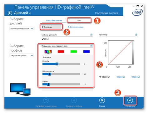 Регулировка и подстройка изображения