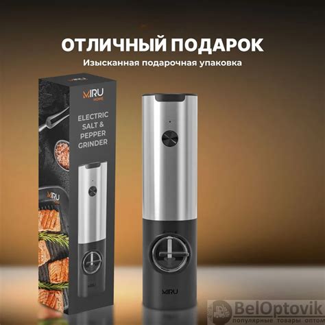 Регулировка степени помола и интенсивности заваривания