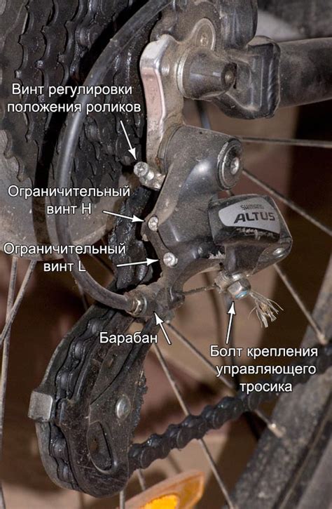Регулировка ходового винта на переключателе Shimano