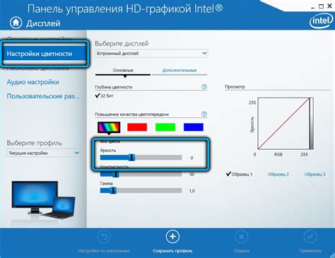 Регулировка яркости вспышки