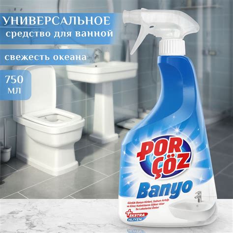 Регулярная очистка от налета и загрязнений