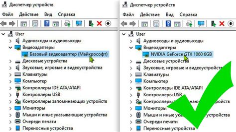 Регулярная проверка наличия обновлений для драйверов видеокарты