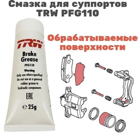 Регулярная смазка тормозных железок