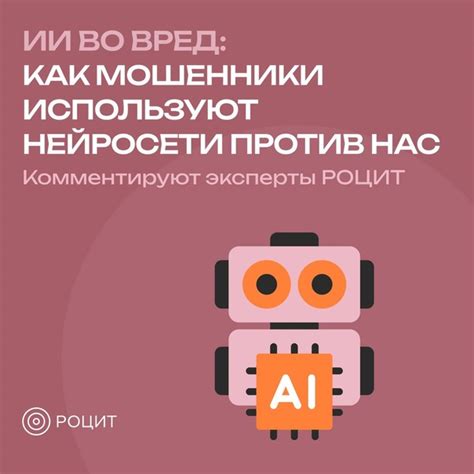 Регулярное обновление данных о выбранной аптеке